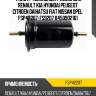 Фильтр топливный / azumi для renault kia hyundai peugeot citroen daihatsu fiat nissan opel  fsp42207  fs9207 0450902161