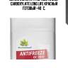 Антифриз greencool gc7010 g12+, 1 кг (красн.) basf carboxylate long life greencool 792248