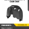 Подкрылок Renault Logan 04-16 Сзади SAT ST-DC01-064L-2-R