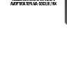 Подшипник опоры переднего амортизатора ma-5063lr lynx