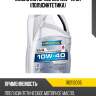Масло моторное llo 10w-40 5л (полусинтетика) ravenol 1112112005
