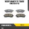 Колодки тормозные спереди nissan terrano 14-22  ferodo fdb1327