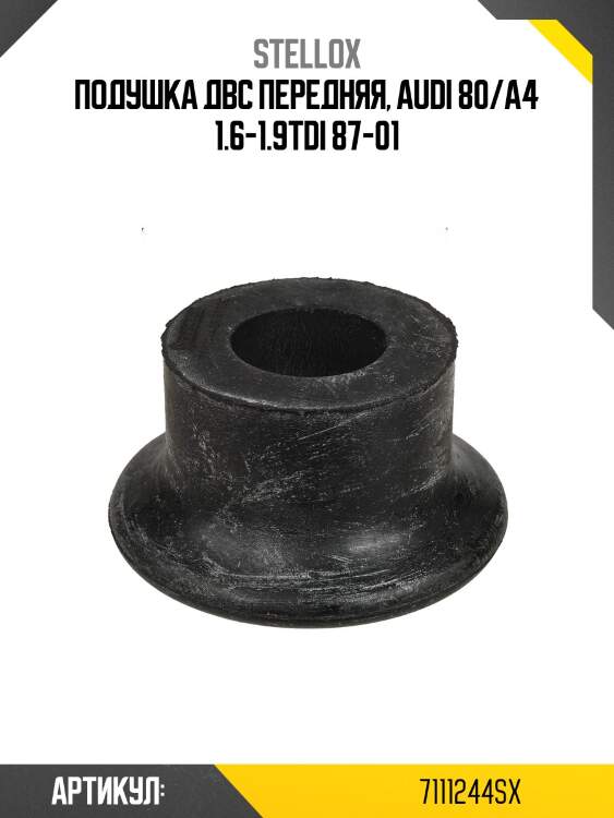 Подушка двс передняя, audi 80/a4 1.6-1.9tdi 87-01