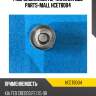Гидрокомпенсатор клапана двс parts-mall hcetb004