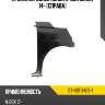 Крыло переднее honda n-box slash 14- справа sat st-hdf3-015-1