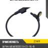 Датчик abs zikmar z21147r