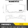 Колодки тормозные задние nisshinbo np2032