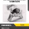 Опора двигателя передняя правая tatsumi teg1246