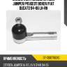 Наконечник рулевой citroen jumper sat st-1306716080