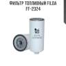 Фильтр топливный filda ff-2324