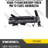 Противотуманная фара /передняя левая /ti-guar для chery tiggo 8 pro  tg-fl087l  605000507aa