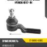Наконечник рулевой наружный hyundai hd 07- rh sat st-56890-5k000