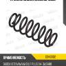 Пружина задней подвески skoda octavia/vw golf plus 04- (lesjofors 4285733) db43002 miles