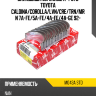 Вкладыши коренные к-т STD TOYOTA CALDINA TAIHO M043A STD