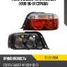 Фонарь задний toyota chaser x100 96-01 справа sat st-22-285r
