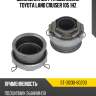 Выжимная муфта сцепления toyota land cruiser 105 1hz sat st-31230-60200