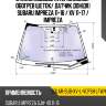 Стекло лобовое атермальное xyg solar-sub-xv-l-vcpsh lfw/h/x