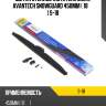 Щетка стеклоочистителя зимн. avantech snowguard 450мм ( 18'' ) s-18