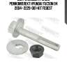 Болт с эксцентриком ремкомплект hyundai tucson 04 2004- 2229-001-kit febest