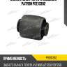 Сайлентблок рычага подвески patron pse10382