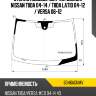 Стекло лобовое датчик дождя nissan tiida 04-14  fuyao 6046agnmv