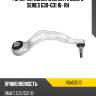 Рычаг передний нижний fr bmw 5 series g30-g31 16- rh hosu hsac0013