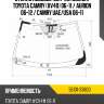 Стекло лобовое датчик дождя toyota camry xv40 06-11  toyota 56101-33600