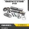 Шкворневой ремкомплект isuzu forward frr 4-6t   35*199 mm kp-224 sat st-1-87830-064-0