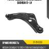 Рычаг подвески нижний nissan qashqai 13- lh sat st-21-0056
