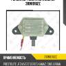 Регулятор генератора zaufer 310n10162z