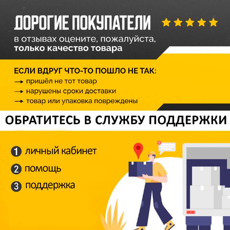 Прокладка клапанной крышки tho