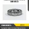Подшипник закрытый (40/68/15) 6008-2rs/z2 jd jeb0024