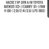 Насос гур для а/м toyota avensis (03-)/camry (01-)/rav 4 (00-) 2.0i/2.4i/3.5i (lps 1903)