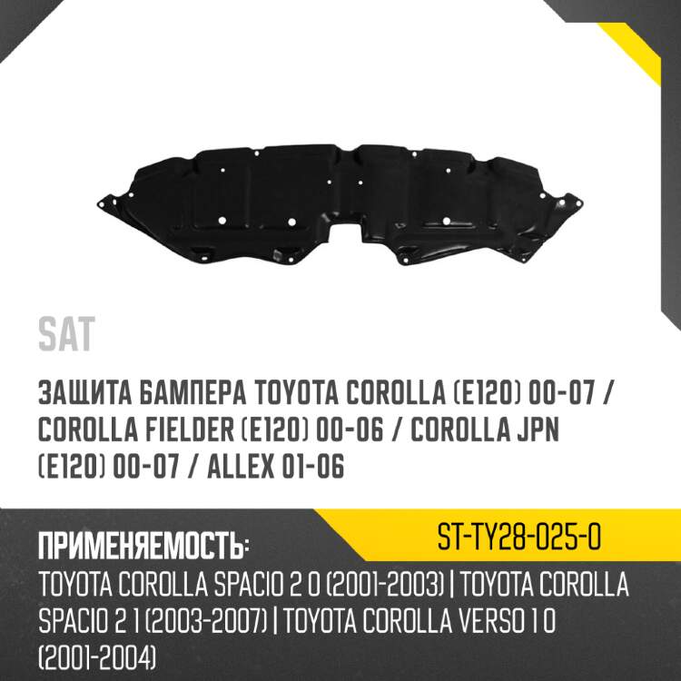 Подшипник кпп 28 koyo 63/28-2rs