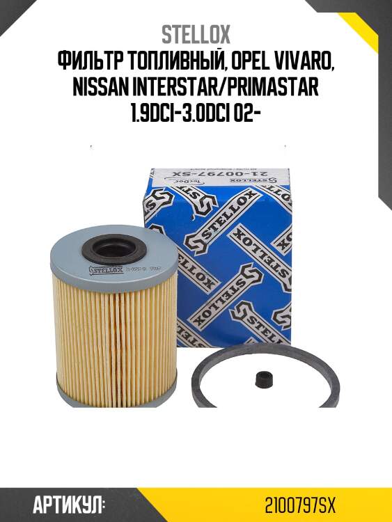 Фильтр топливный, opel vivaro, nissan interstar/primastar 1.9dci-3.0dci 02-