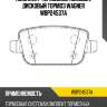 Комплект тормозных колодок, дисковый тормоз wagner wbp24537a