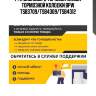 Р/к дискового тормоза !скоба тормозной колодки\ bpw tsb3709/tsb4309/tsb4312
