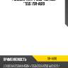 Рулевая тяга 44250-78040lr *"555"/sr-a610