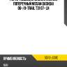 Рычаг подвески задний нижний поперечный nissan qashqai 06- nissan 55110-jg01e