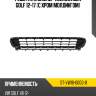 Решетка в бампер volkswagen golf 12-17 с хром молдингом sat st-vw18-000g-0