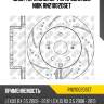 Диск торм.зад.перфорированные nibk rn21002dset
