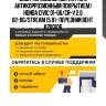 Диск тормозной (серия pro с антикоррозионным покрытием) honda civic 01-06/cr-v 2.0 02-06/stream 15 01- передний вент. k200106