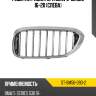 Решетка радиатора bmw 5-series 16-20 слева sat st-bm56-093-2
