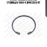Стопор кольцо стопорное ступицы d=140 h=4 ,bpw eco 6-9t