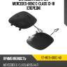 Заглушка под крюк mercedes-benz c-class 13-18 спереди sat st-md15-000c-a0