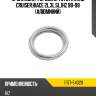 Прокладка форсунки toyota land cruiser,hiace 2l,3l,5l,1hz 88-98 алюминий toyota 11177-54020