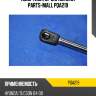 Амортизатор багажника parts-mall pqa219