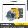 Ступица в сборе zaufer 236n10040z