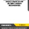 Диск тормозной /задний /ti-guar для geely coolray sx11 2018  285/10мм  tg-bds0044 rn23104050041600