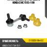 Тяга стабилизатора переднего honda civic fd 05-11 rh sat st-51320-sna-a02